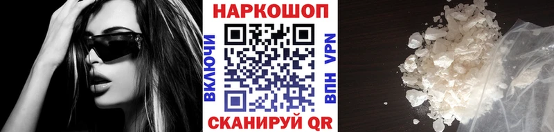Хочу наркоту Кириши Псилоцибиновые грибы Альфа ПВП АМФЕТАМИН МЕФ КОКАИН