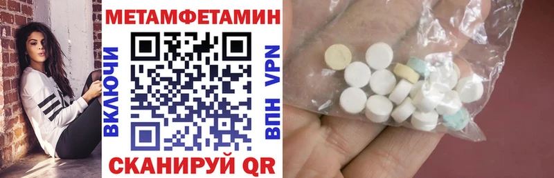 Амфетамин 98%  Кириши 