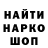 ГЕРОИН белый 717