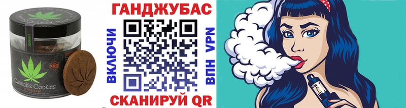 ОМГ ОМГ ТОР  Кириши  Печенье с ТГК конопля 