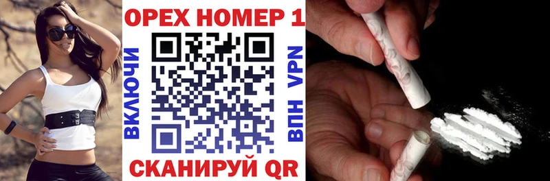 кракен рабочий сайт  где можно купить наркотик  Кириши  COCAIN FishScale 