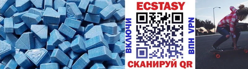 Ecstasy MDMA  гидра tor  Кириши 