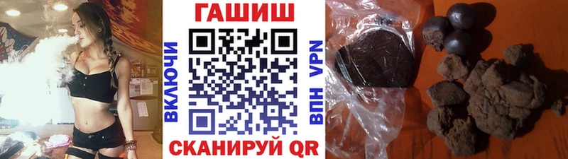 ГАШ Premium где можно купить Кириши
