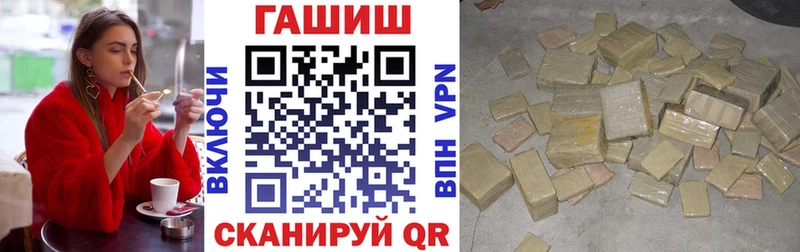 ГАШИШ 40% ТГК Кириши