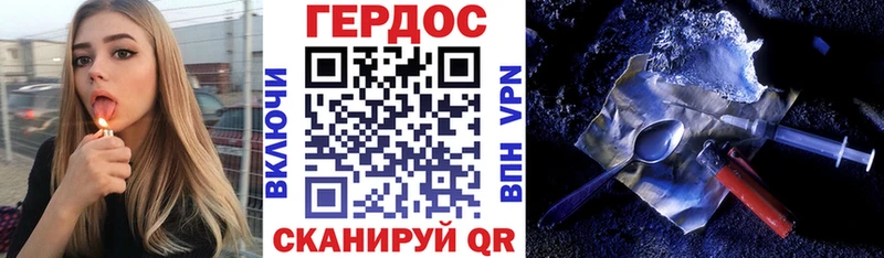 Героин гречка Кириши