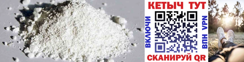 КЕТАМИН ketamine OMG зеркало Кириши