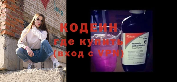 альфа пвп VHQ Богданович