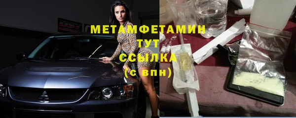 кокаин премиум Богородицк