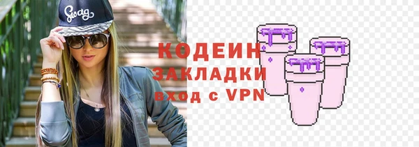 кокаин премиум Богородицк