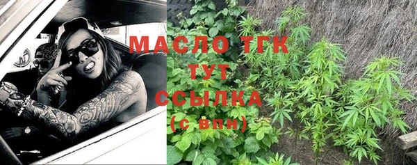 альфа пвп VHQ Богданович