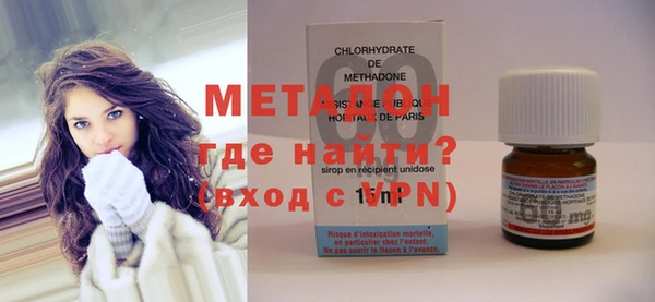 тгк Бугульма