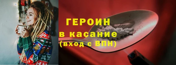 кокаин премиум Богородицк