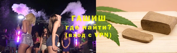 кокаин премиум Богородицк