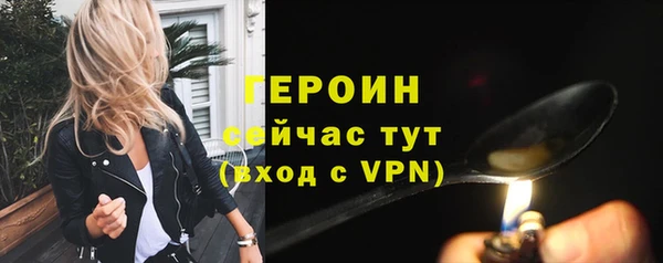 PSILOCYBIN Семёнов
