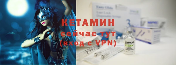 кокаин Семилуки