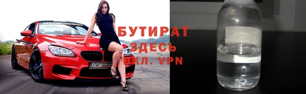 альфа пвп VHQ Богданович