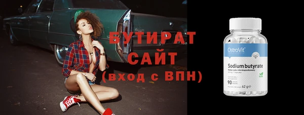ешки Богородск