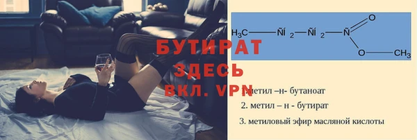 ешки Богородск
