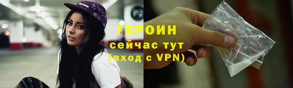 альфа пвп VHQ Богданович