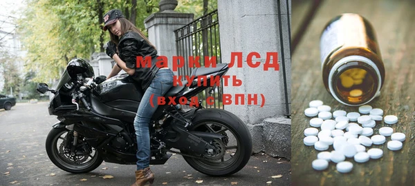 кокаин премиум Богородицк