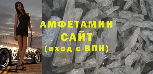 альфа пвп VHQ Богданович