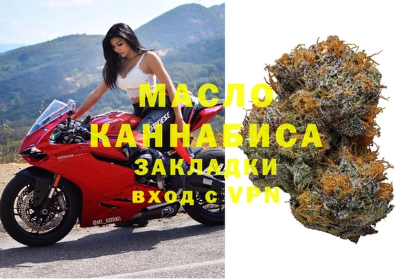 тгк Бугульма