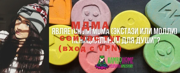 кокаин премиум Богородицк