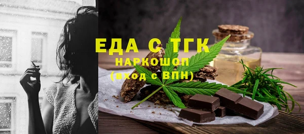 ешки Богородск
