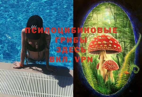 альфа пвп VHQ Богданович