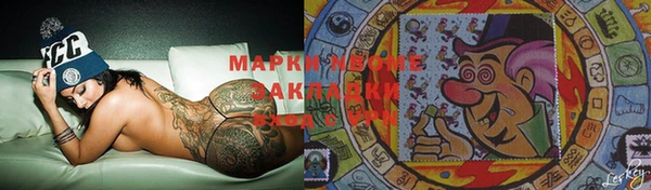 тгк Бугульма