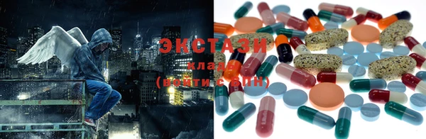 тгк Бугульма