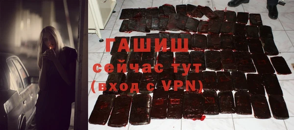 альфа пвп VHQ Богданович