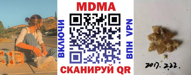 МДМА crystal  mega ссылка  Кириши 