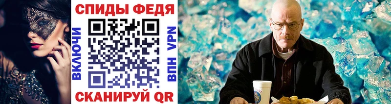 Первитин Methamphetamine Кириши