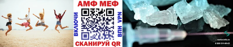 Первитин Methamphetamine  купить наркотики цена  Кириши 