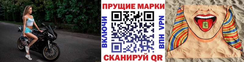 Марки NBOMe 1,5мг  маркетплейс какой сайт  Кириши 